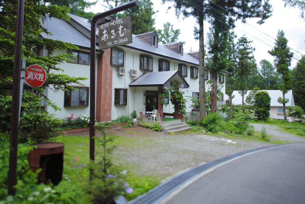 Hakubagoryu Pension&Logcottage Arumu Exterior photo