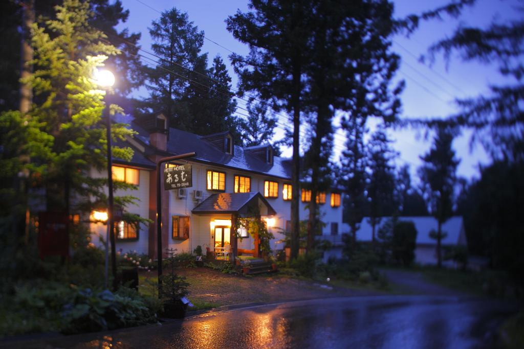 Hakubagoryu Pension&Logcottage Arumu Exterior photo